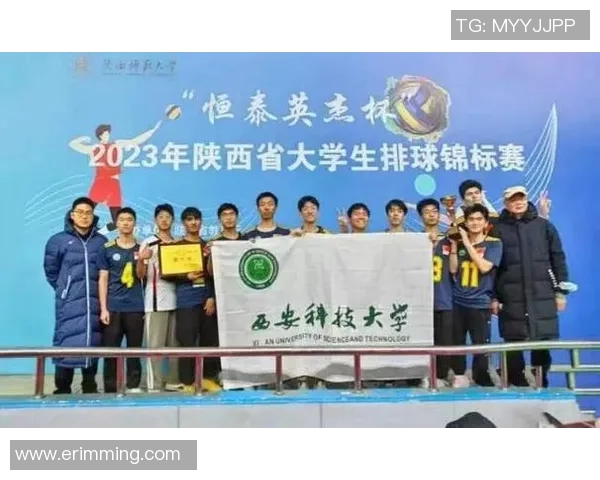 西安排球队节奏表现分析与邀请赛精彩点评